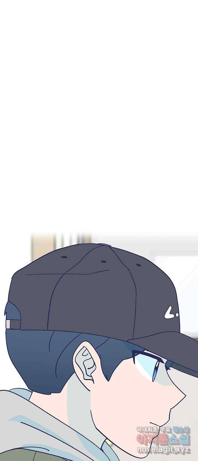무용과 남학생 2부 43화 여전한 미소 80