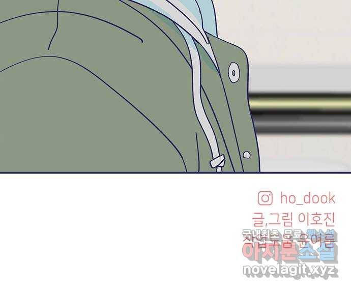 무용과 남학생 2부 43화 여전한 미소 81