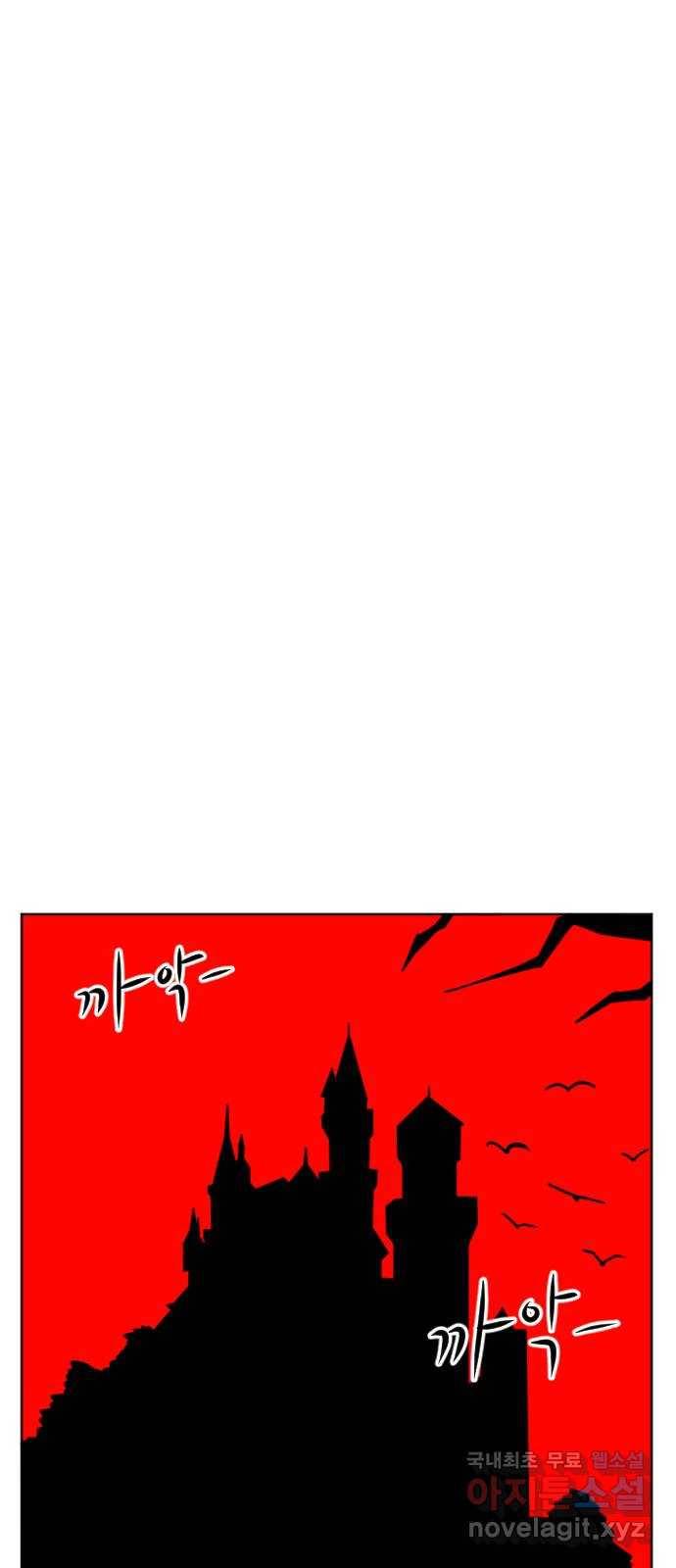 언덕 위의 제임스 348화 제임스 이세계물 (1) 1