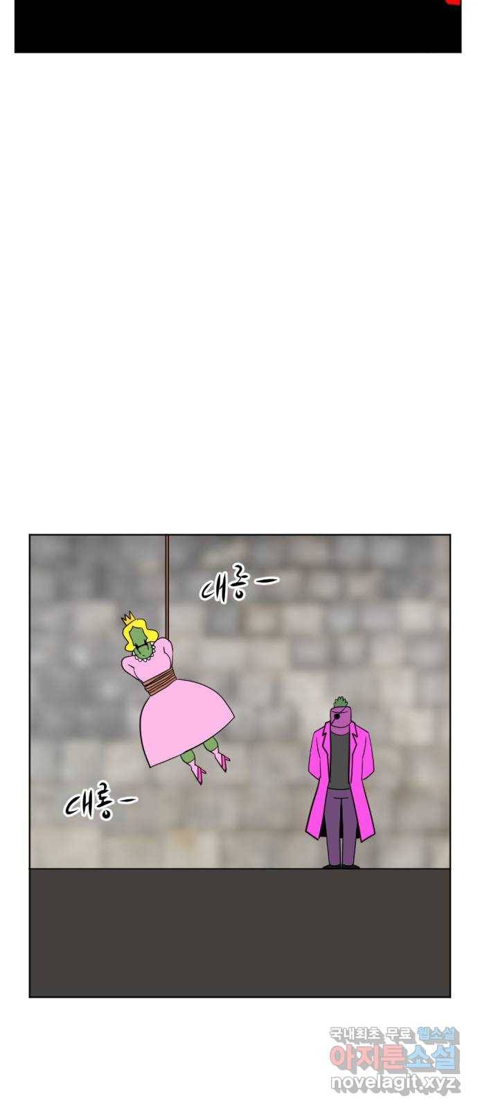 언덕 위의 제임스 348화 제임스 이세계물 (1) 2