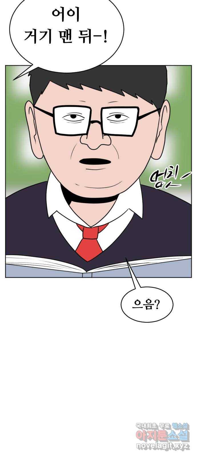 언덕 위의 제임스 348화 제임스 이세계물 (1) 17