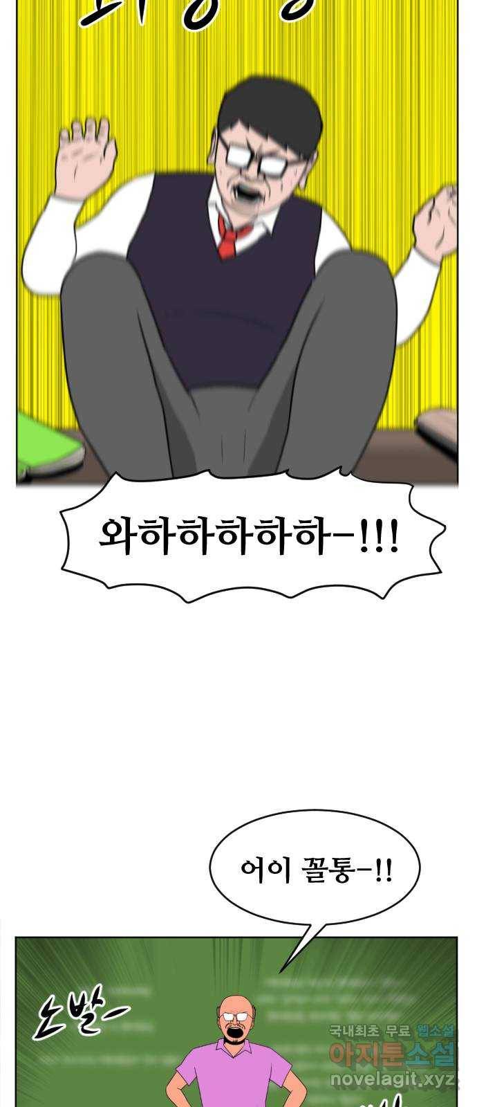 언덕 위의 제임스 348화 제임스 이세계물 (1) 19