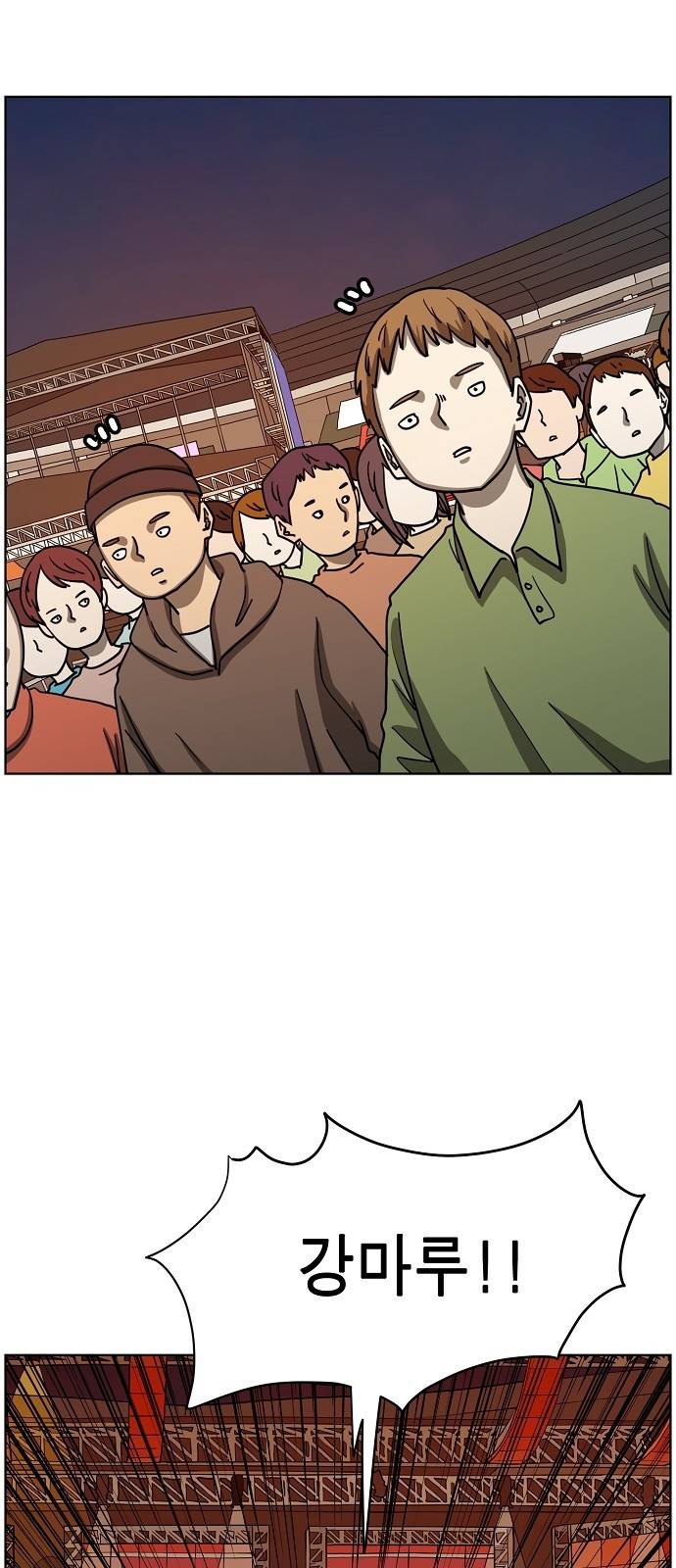 홀리데이 12화 5