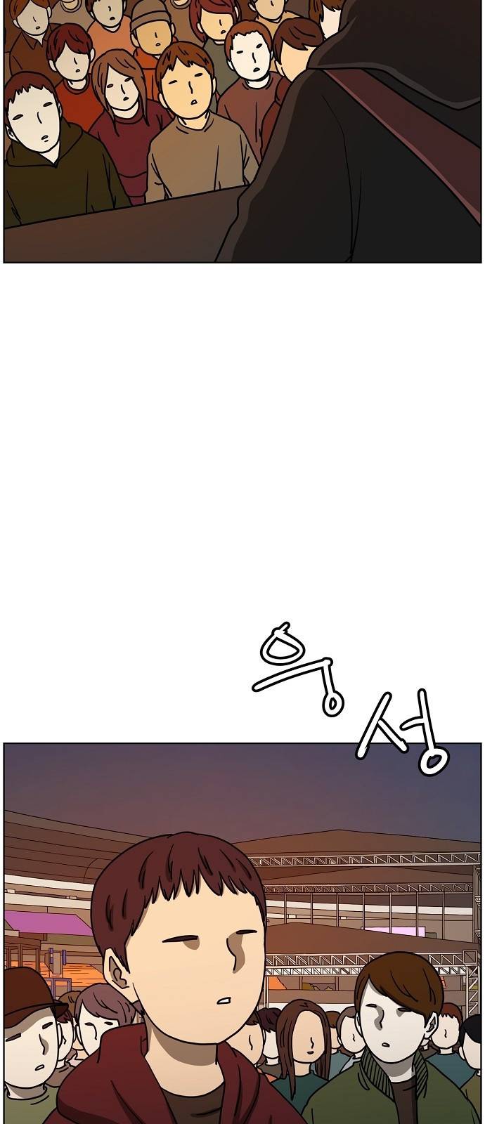 홀리데이 12화 8