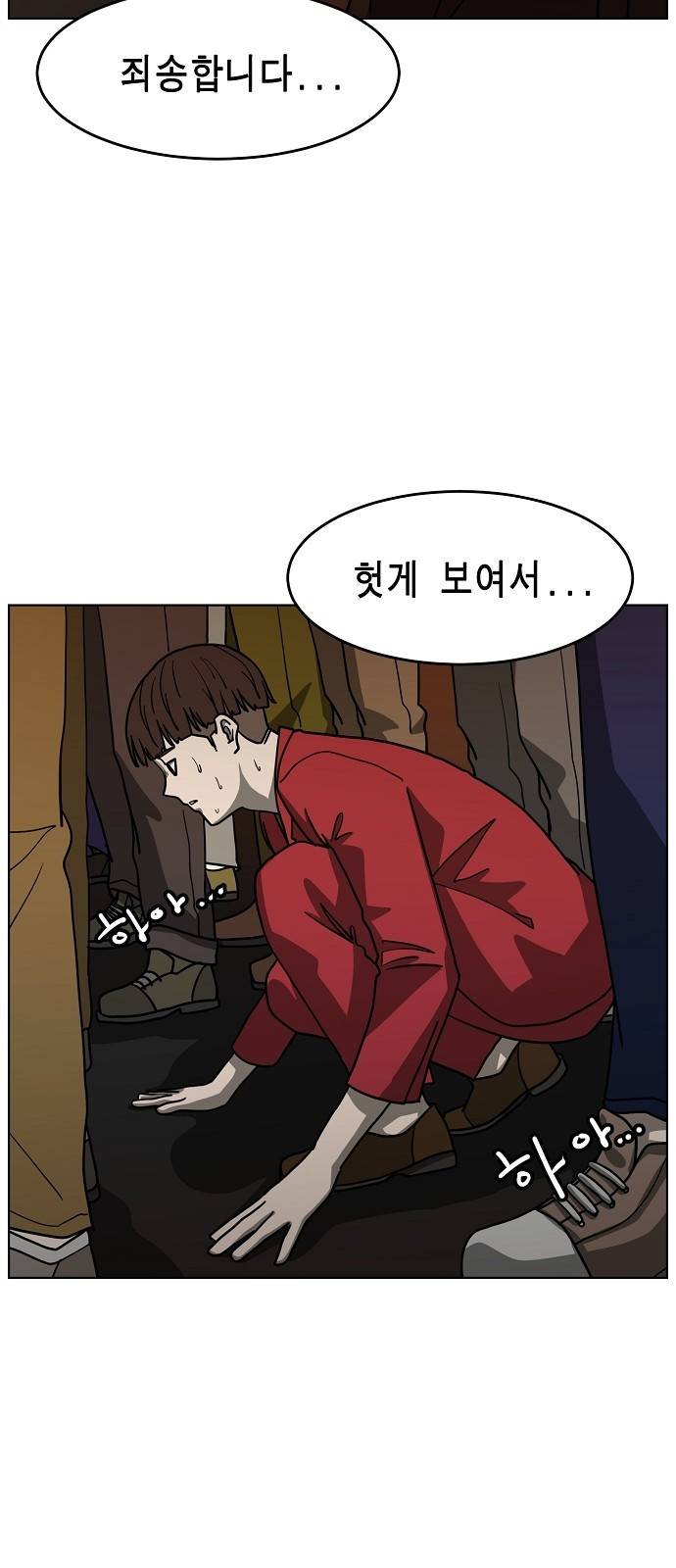 홀리데이 12화 11