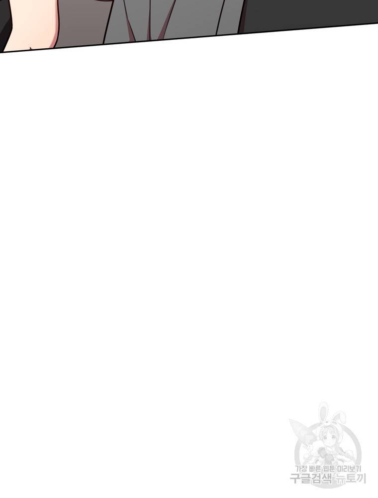 결혼은 사양합니다 7화 63