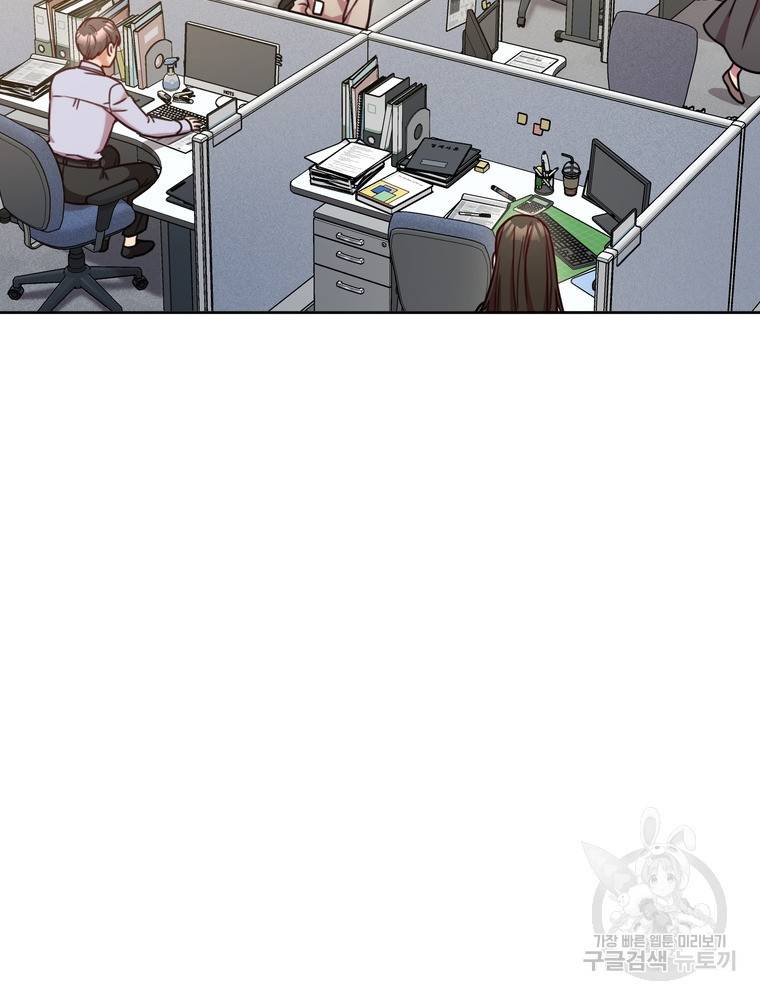 결혼은 사양합니다 7화 72