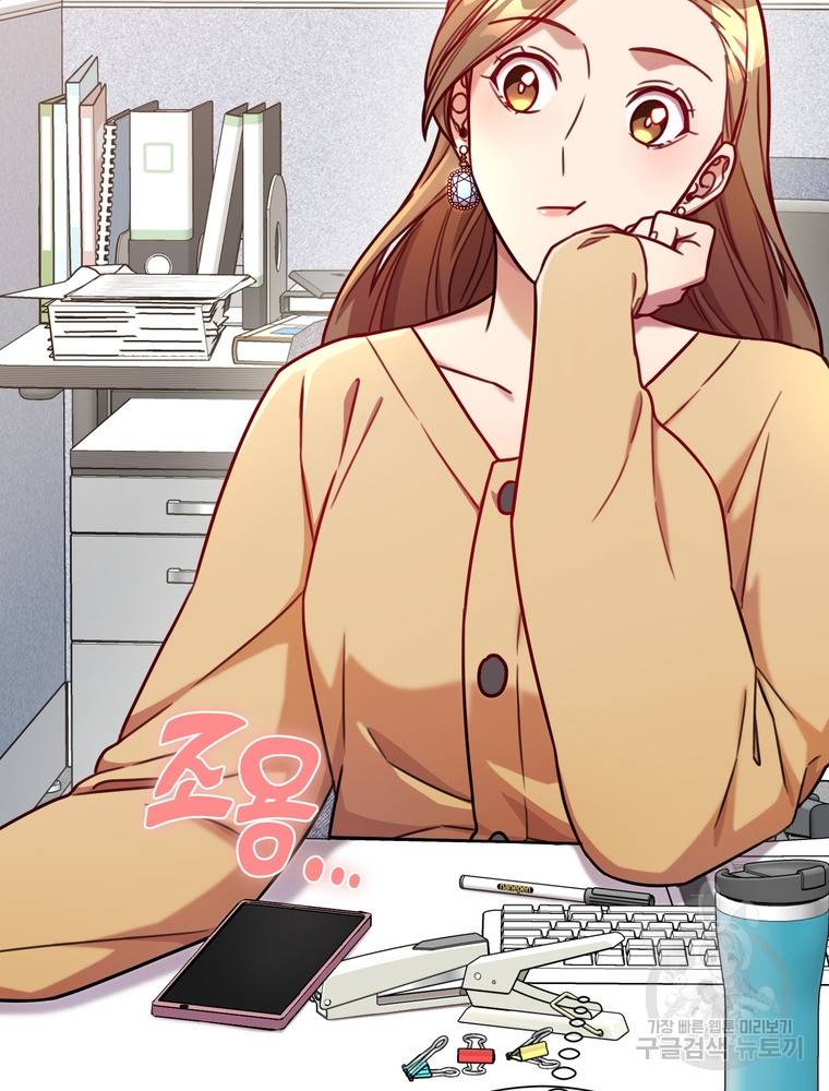 결혼은 사양합니다 7화 75
