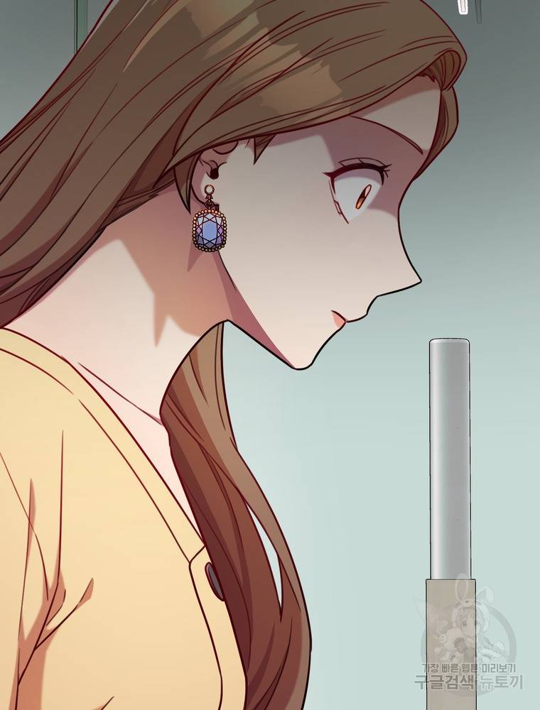 결혼은 사양합니다 7화 114