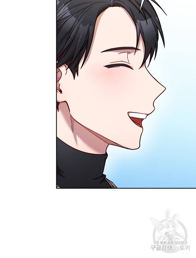 결혼은 사양합니다 18화 48