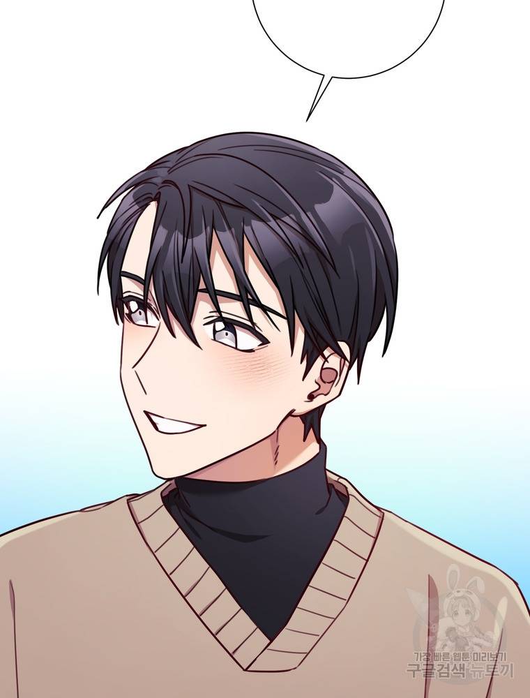 결혼은 사양합니다 18화 84
