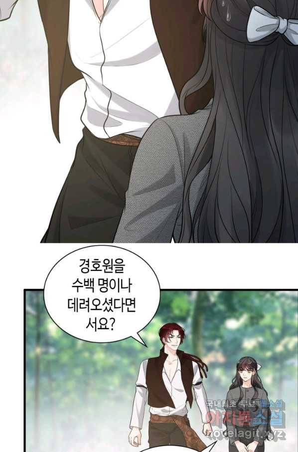 속도위반 대표님과 계약 아내 460화 6