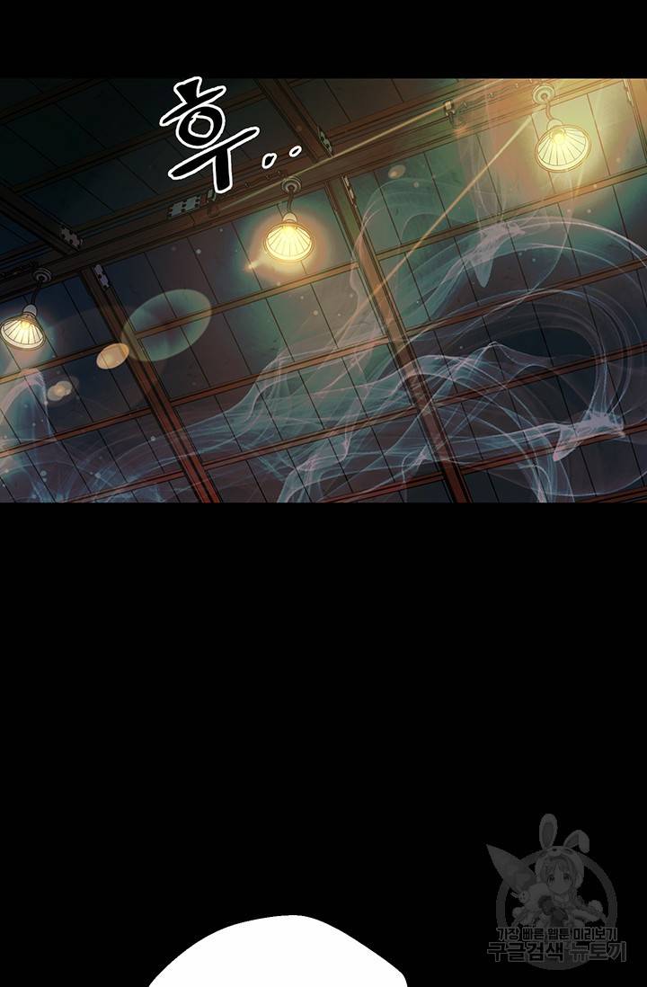 위시(WISH) 1화 13