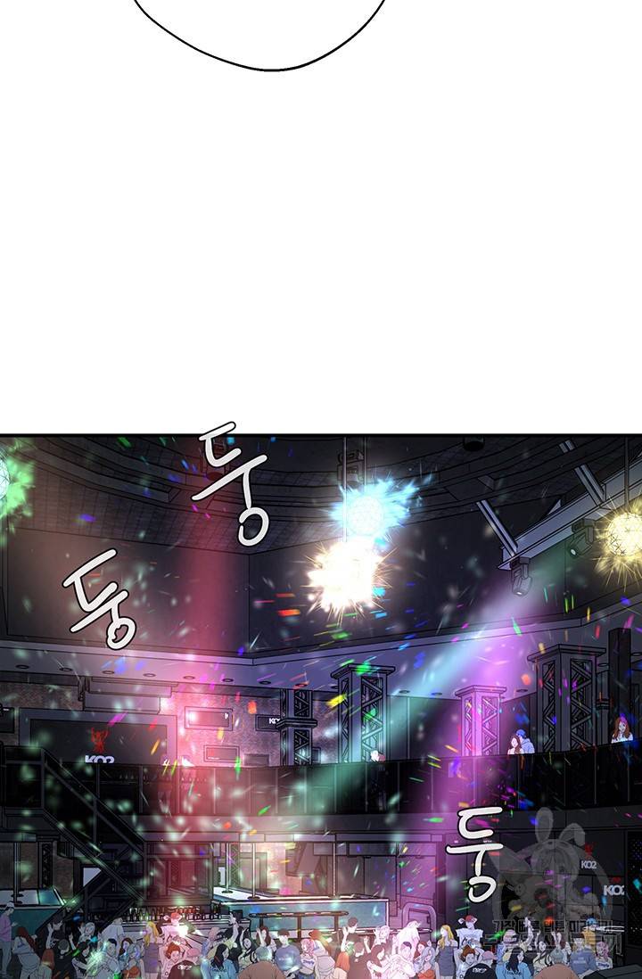 위시(WISH) 1화 138