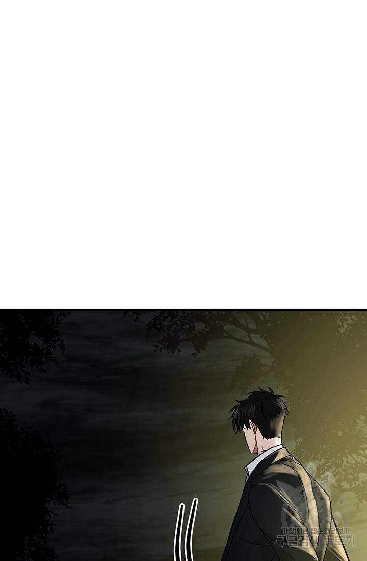 위시(WISH) 1화 158