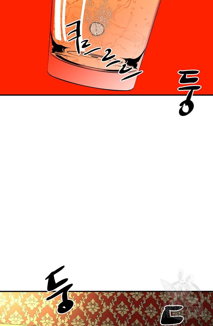 위시(WISH) 1화 175