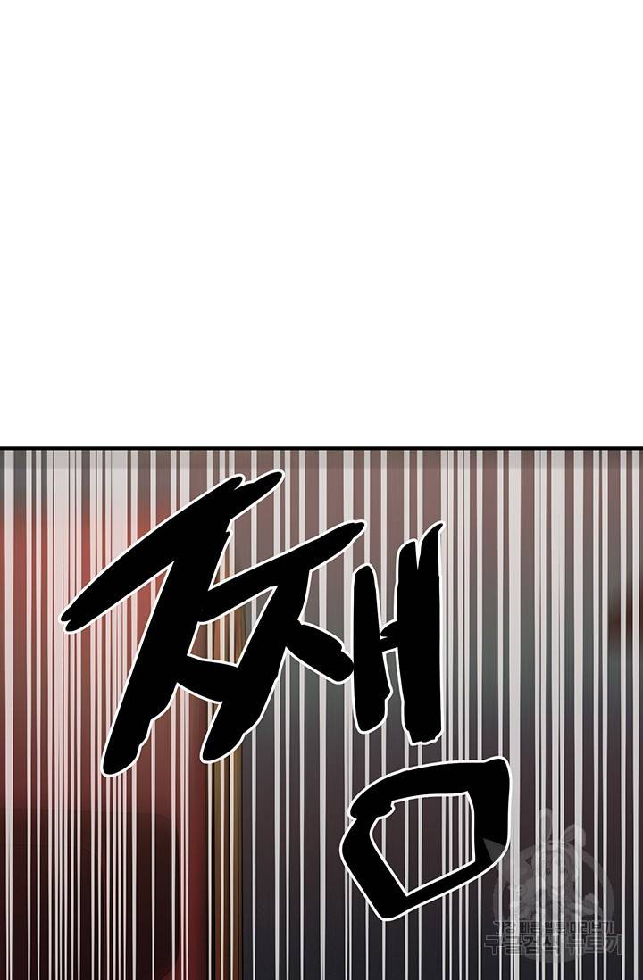 위시(WISH) 1화 180