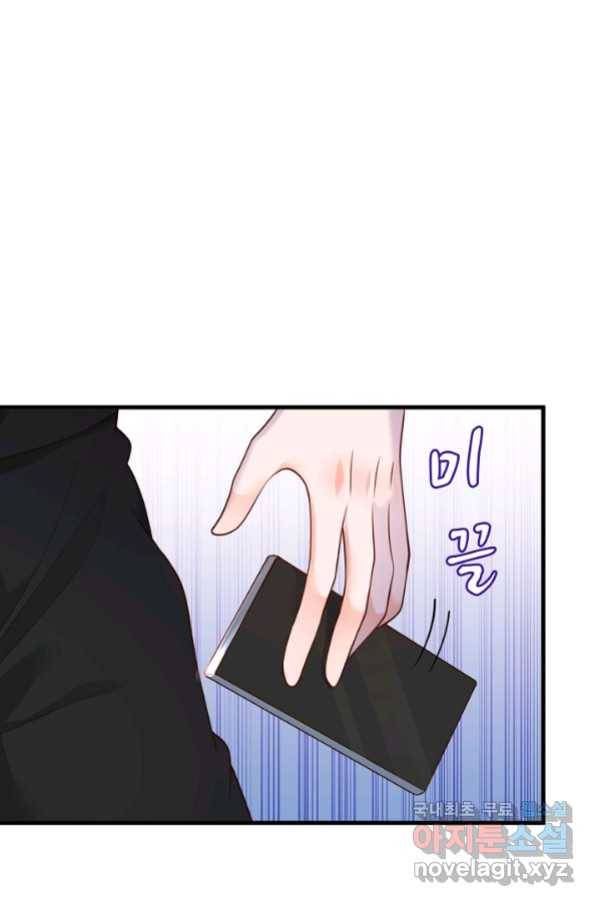 악마가 속삭일 때 62화 10
