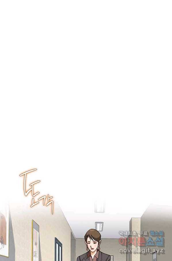 착한 남자 72화 2