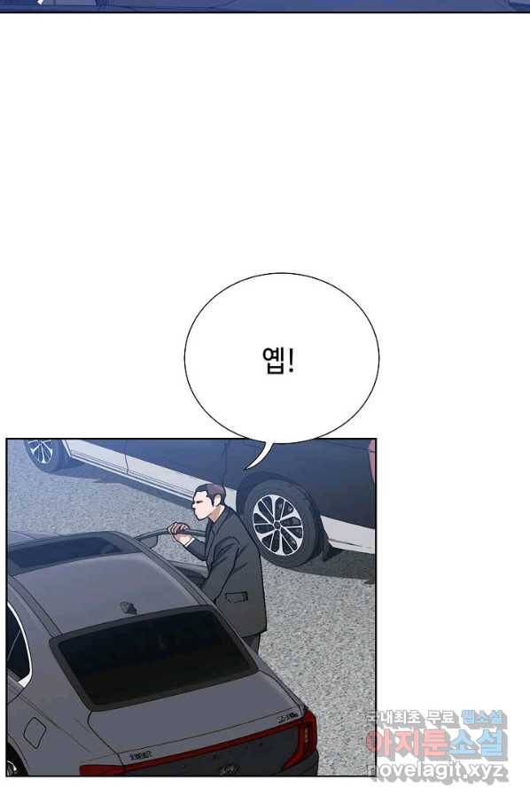 착한 남자 72화 16