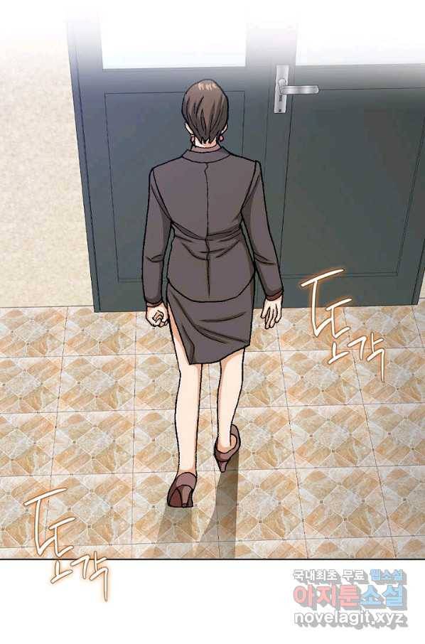 착한 남자 72화 25