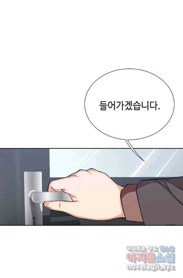 착한 남자 72화 26