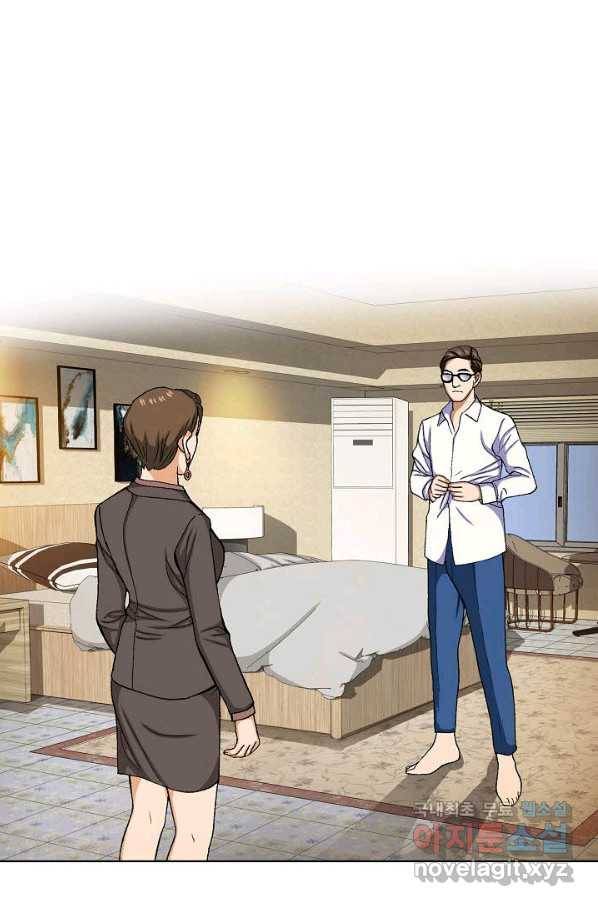 착한 남자 72화 27