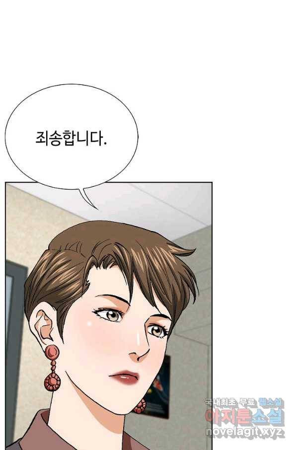 착한 남자 72화 29