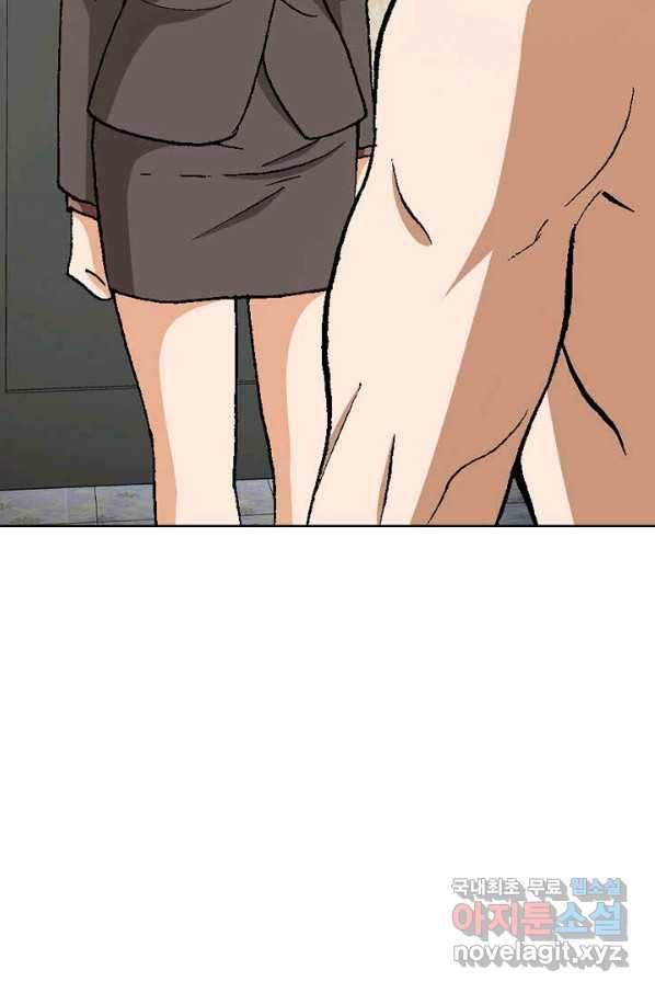 착한 남자 72화 39