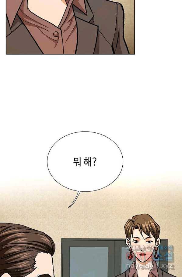 착한 남자 72화 45