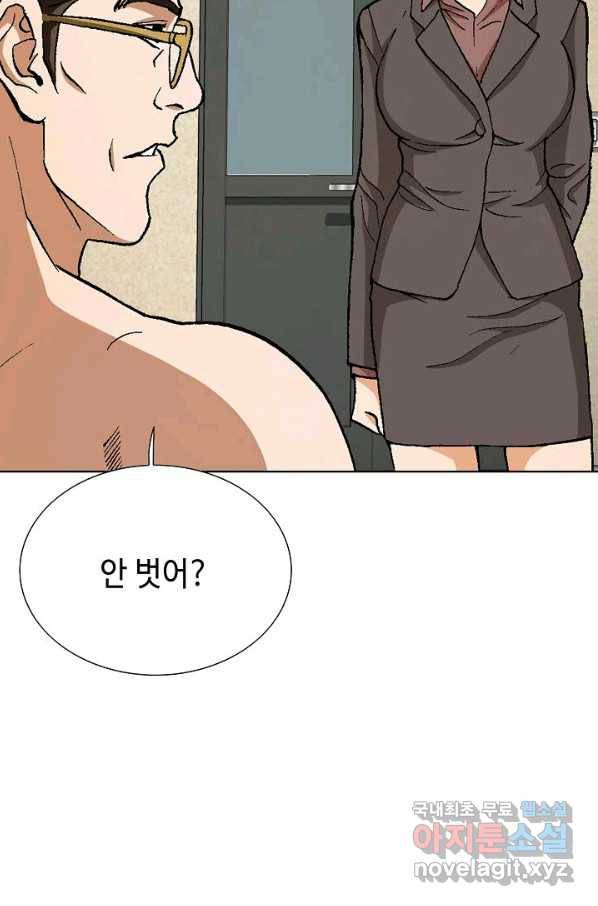 착한 남자 72화 46