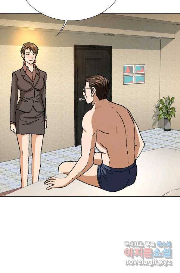 착한 남자 72화 48