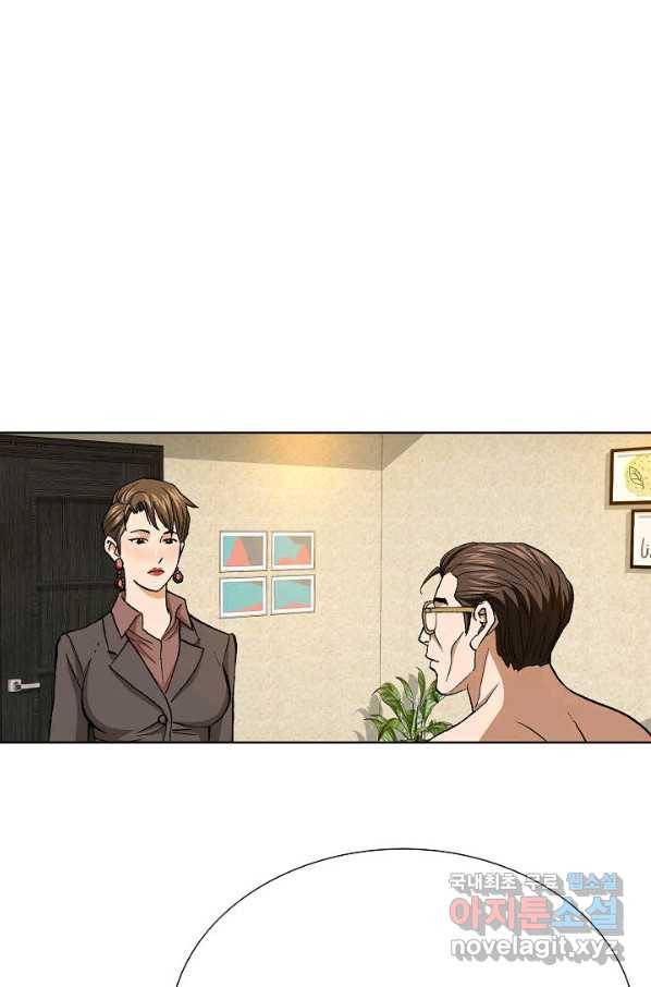 착한 남자 72화 50