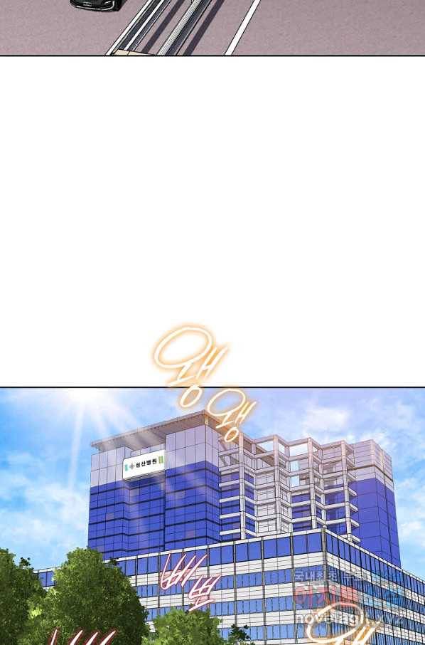 착한 남자 72화 71