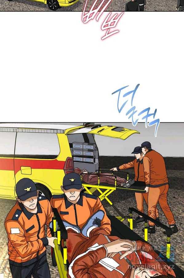 착한 남자 72화 73