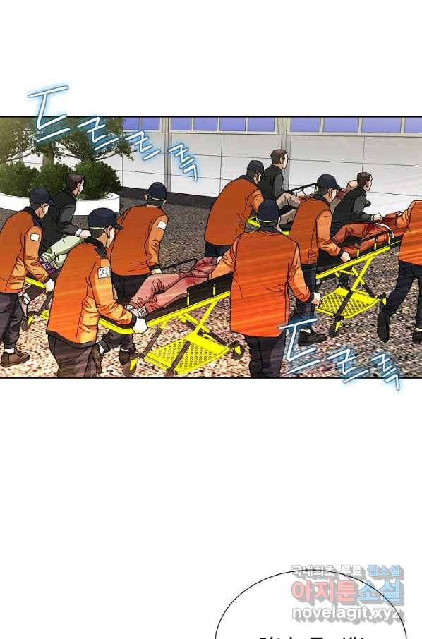 착한 남자 72화 75