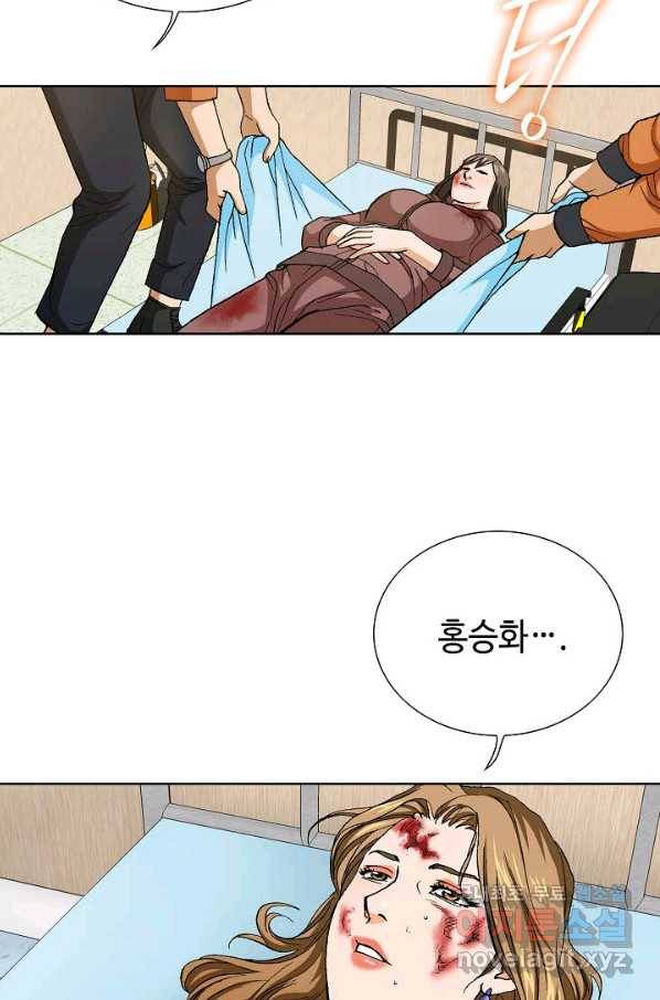 착한 남자 72화 77