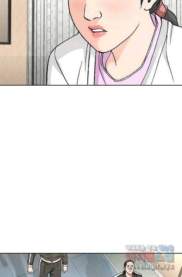 착한 남자 72화 81