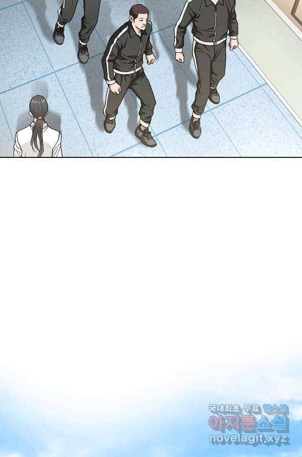 착한 남자 72화 82