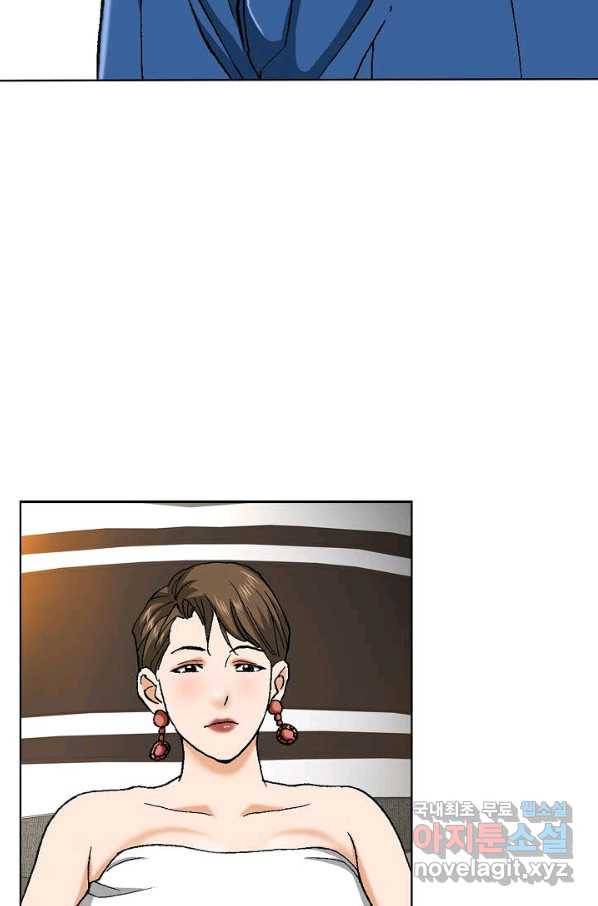 착한 남자 72화 92