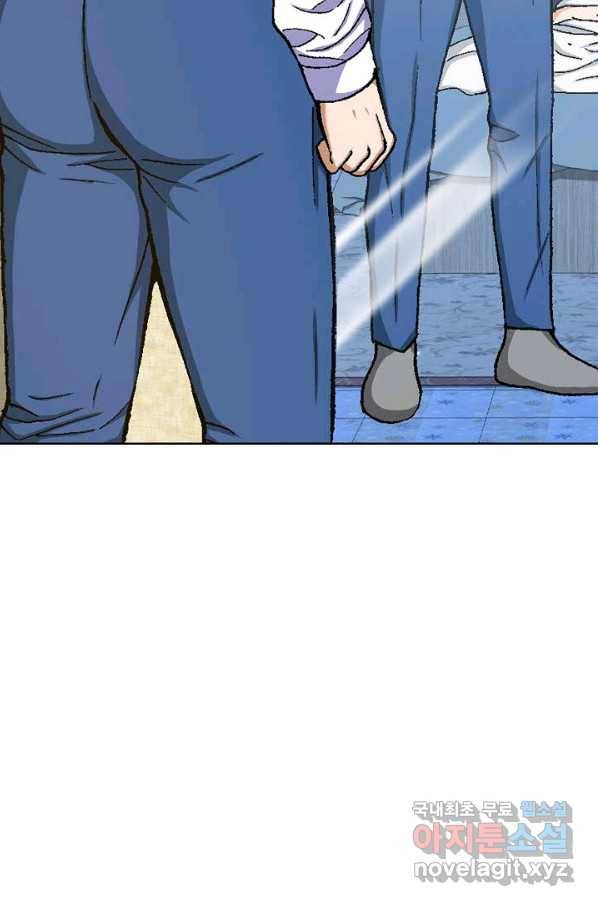 착한 남자 72화 102
