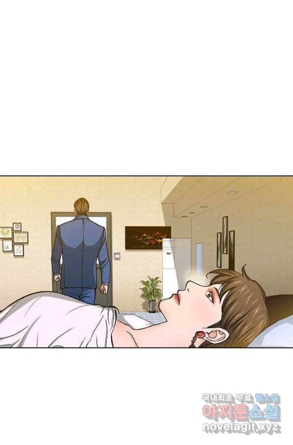 착한 남자 72화 105