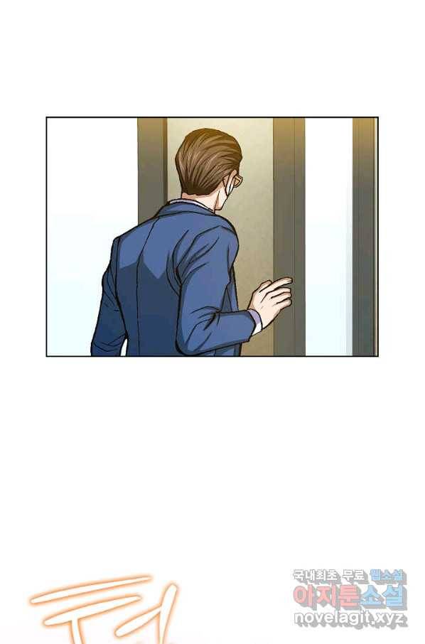 착한 남자 72화 106