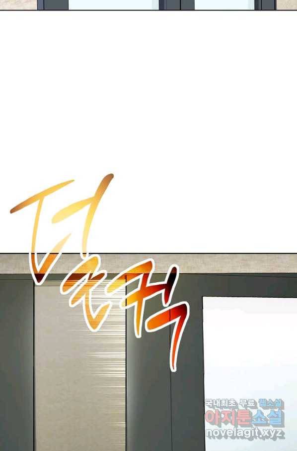착한 남자 72화 112