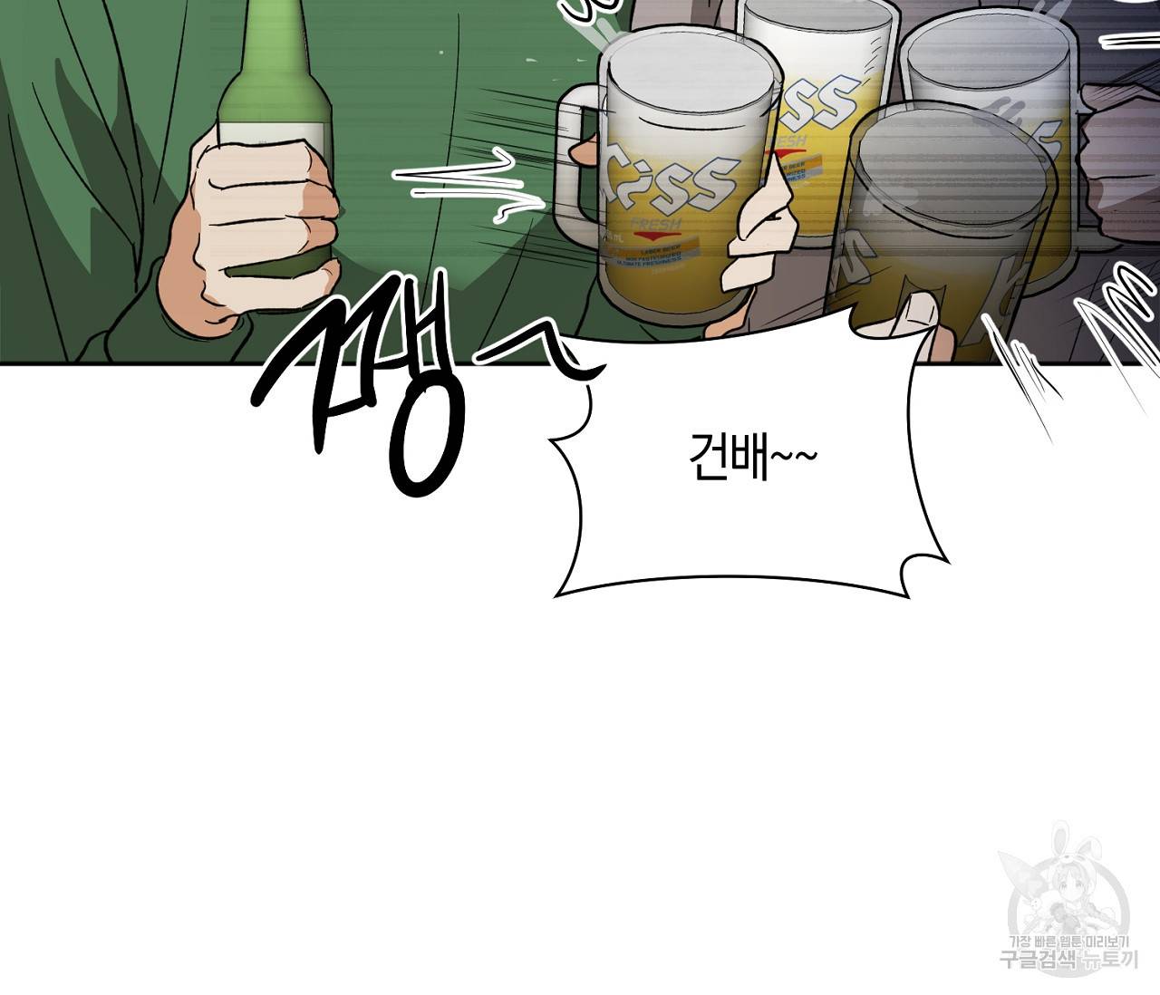 러브 온에어 2화 63