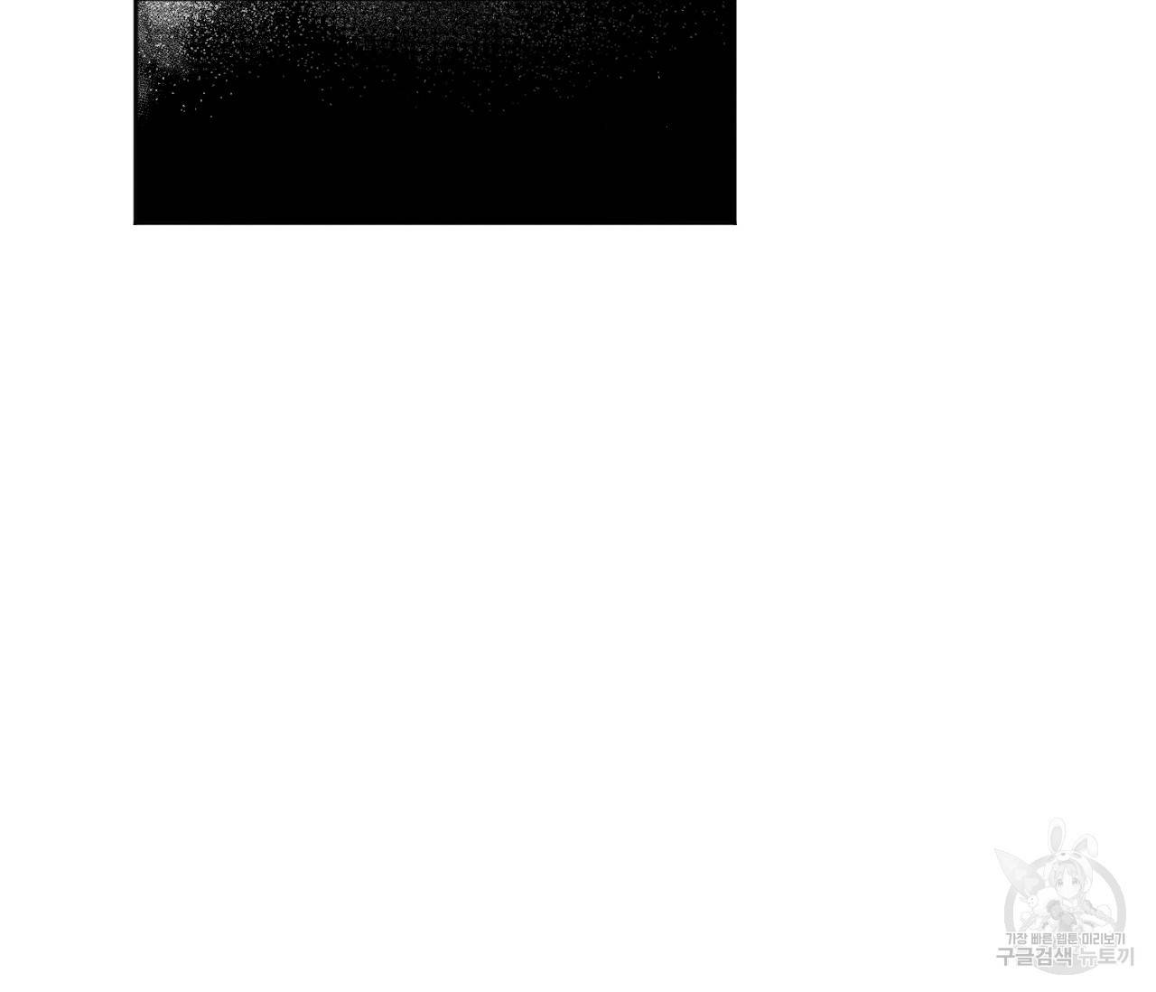 러브 온에어 2화 67