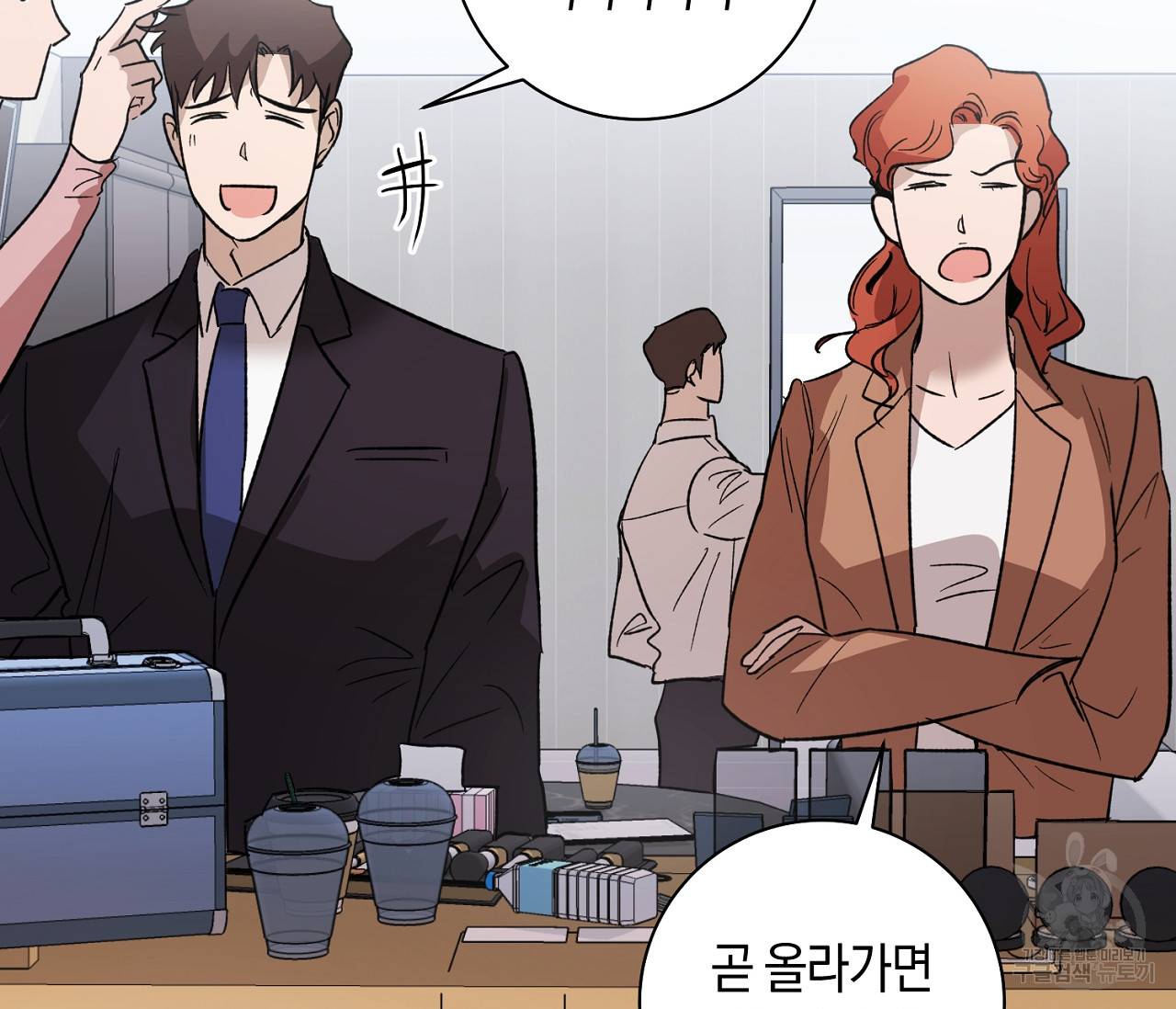 러브 온에어 2화 73