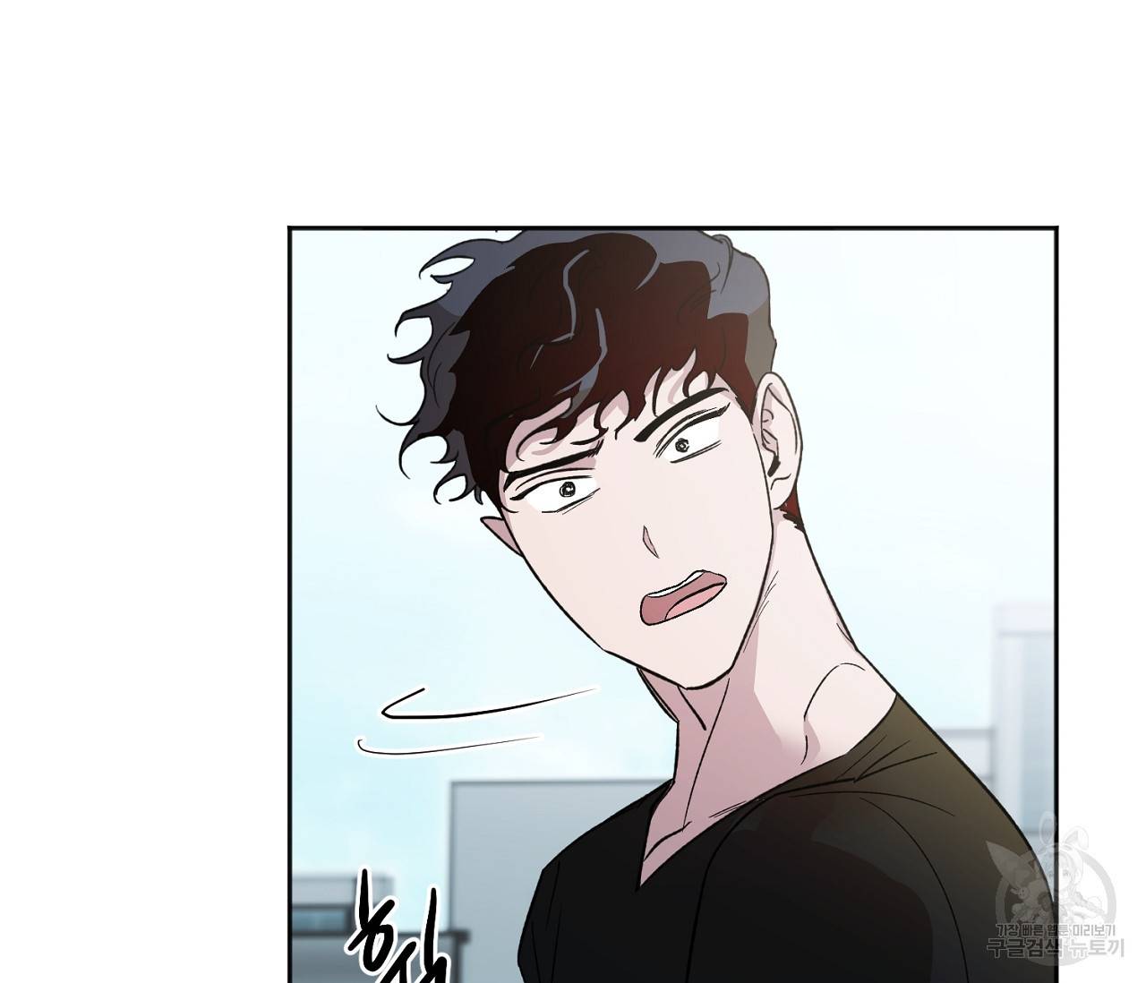 러브 온에어 2화 121