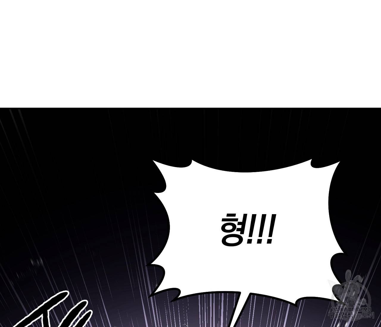 러브 온에어 2화 124