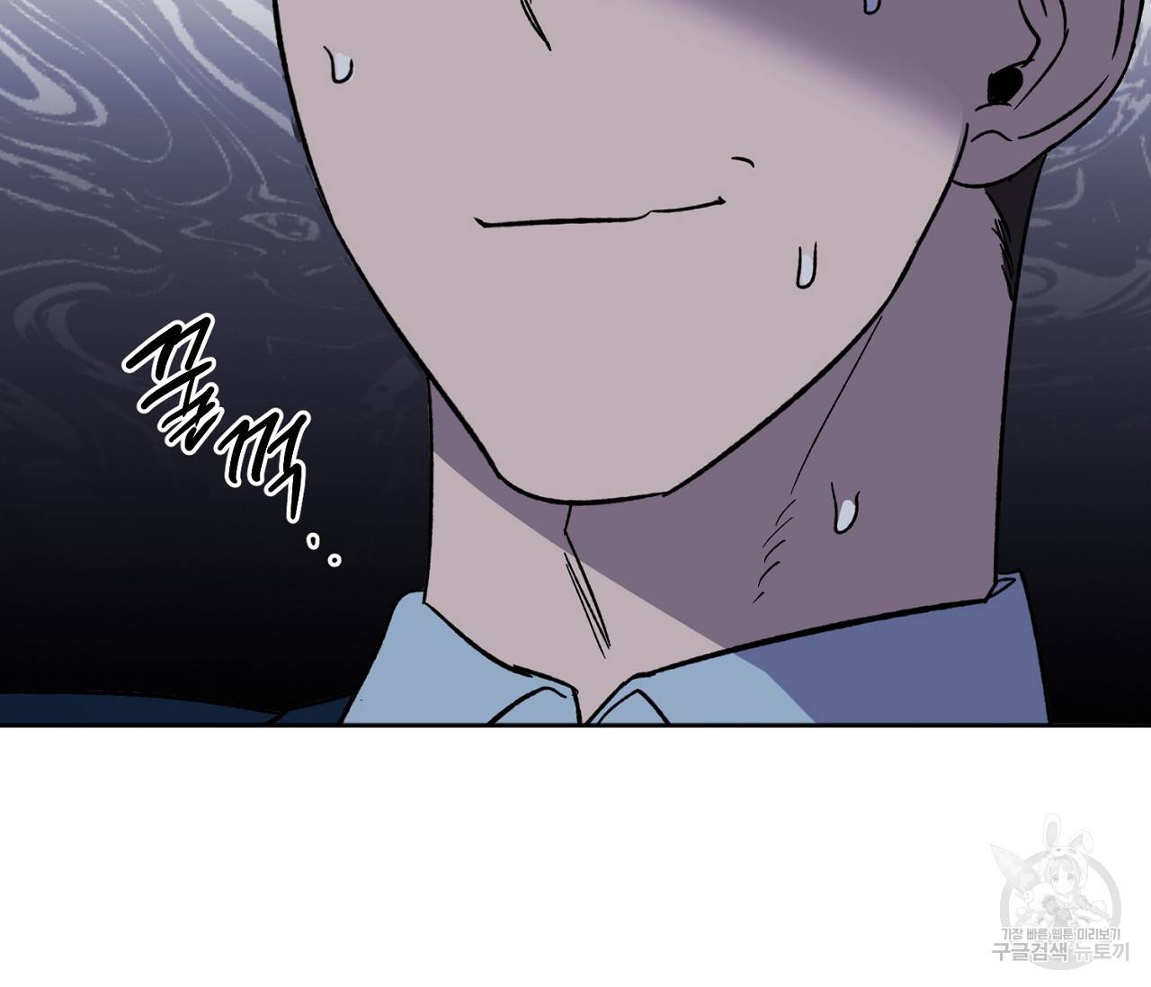 러브 온에어 2화 128
